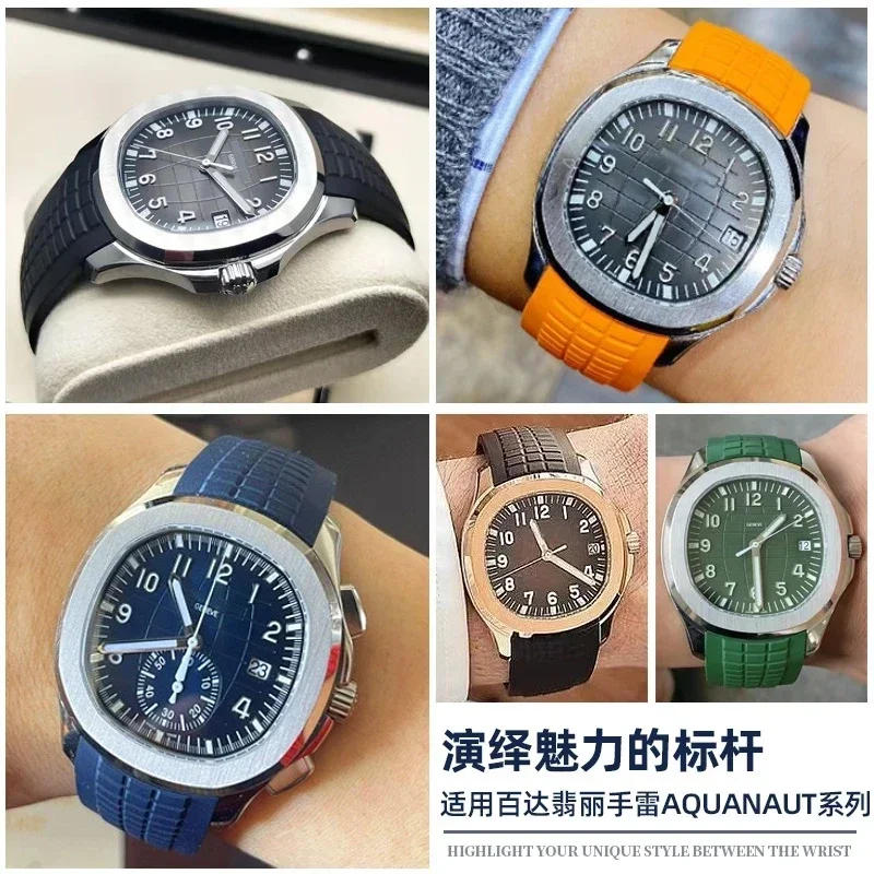 Kauçuk Kordonlu Saat Aquanaut  - Patek Philippe Watch Aquanaut incelemesi ve fiyatı
