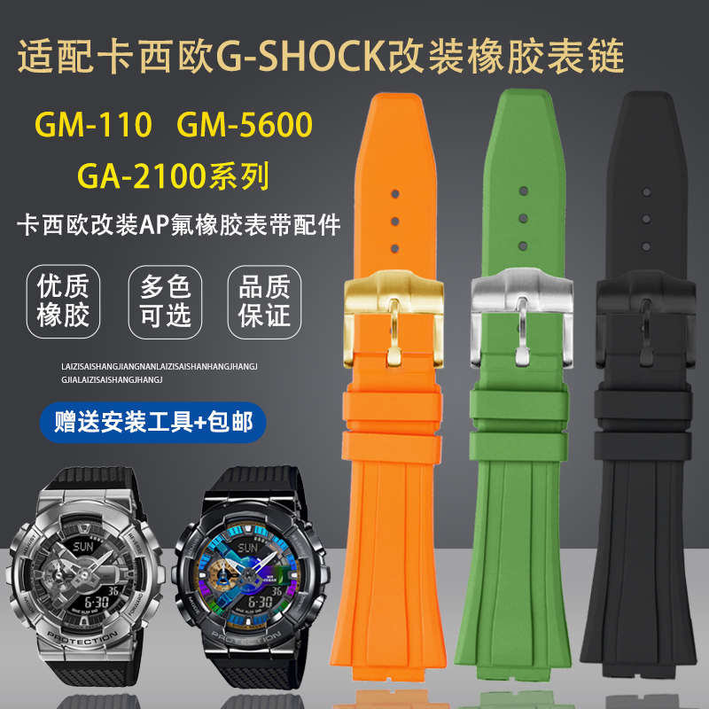 Premium sınıf floro kauçuk saa - Casio Watch G-Shock Ga-2100 incelemesi ve fiyatı