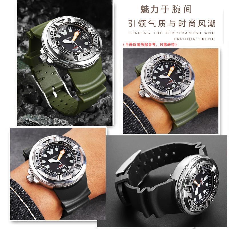 Kavisli Uçlu Su Geçirmez Kauçu - Citizen Watch Promaster incelemesi ve fiyatı