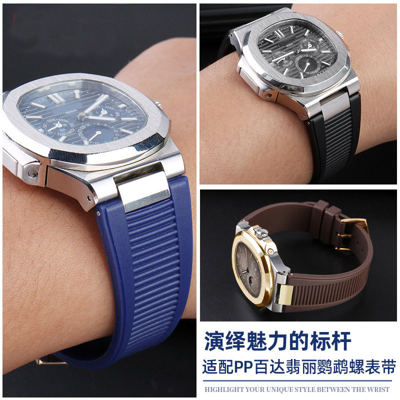 PP Patek Philippe Silikon Keme - Patek Philippe Watch Nautilus incelemesi ve fiyatı