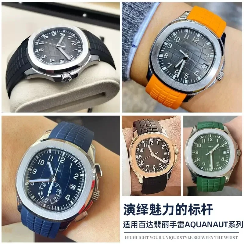 Yumuşak kauçuk saat kayışı Aqu - Patek Philippe Watch Aquanaut incelemesi ve fiyatı